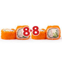 DOUBLE Okutama maki